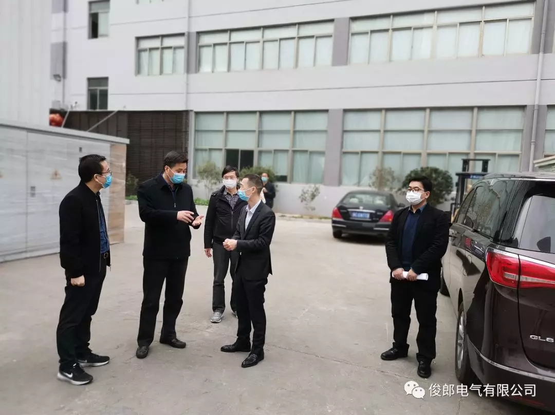 乐清代市长徐建兵赴俊郎电气调研企业复工复产工作