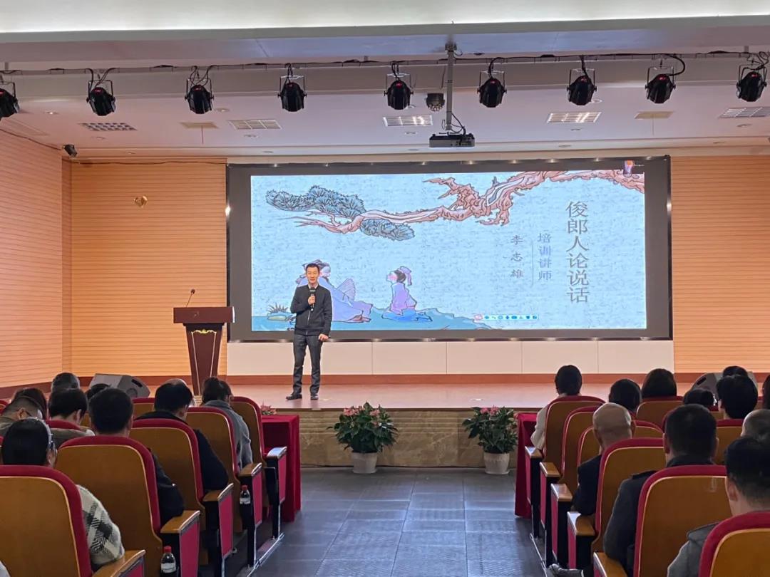  俊郎学堂——教你好好说话！