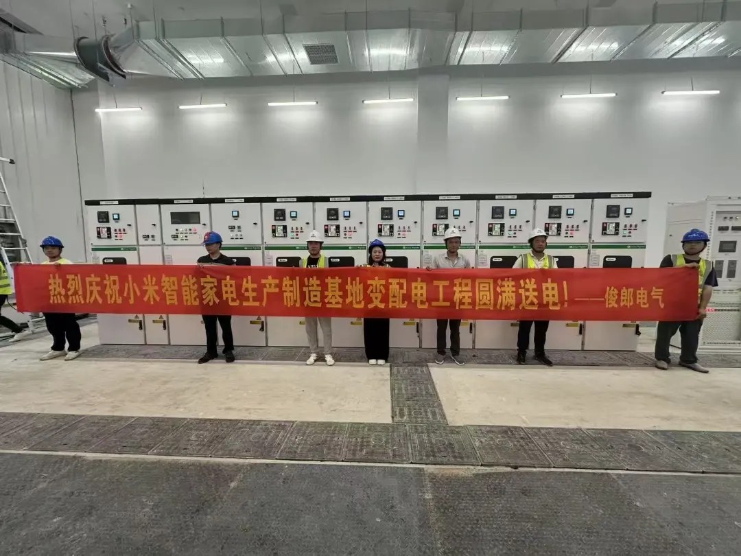 携手共进,小米合作开启新篇章