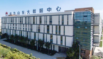 图片10华为山东大数据中心项目.jpg